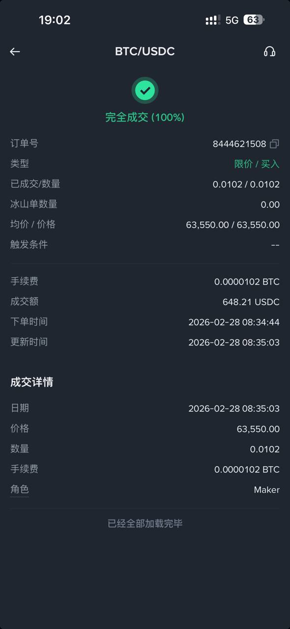 media from channel -1002340127677 #3505