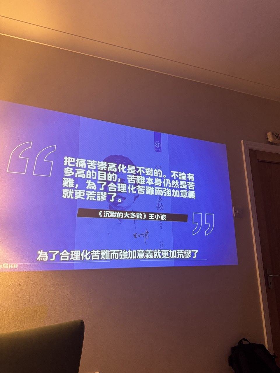 media from channel -1003888244528 #297