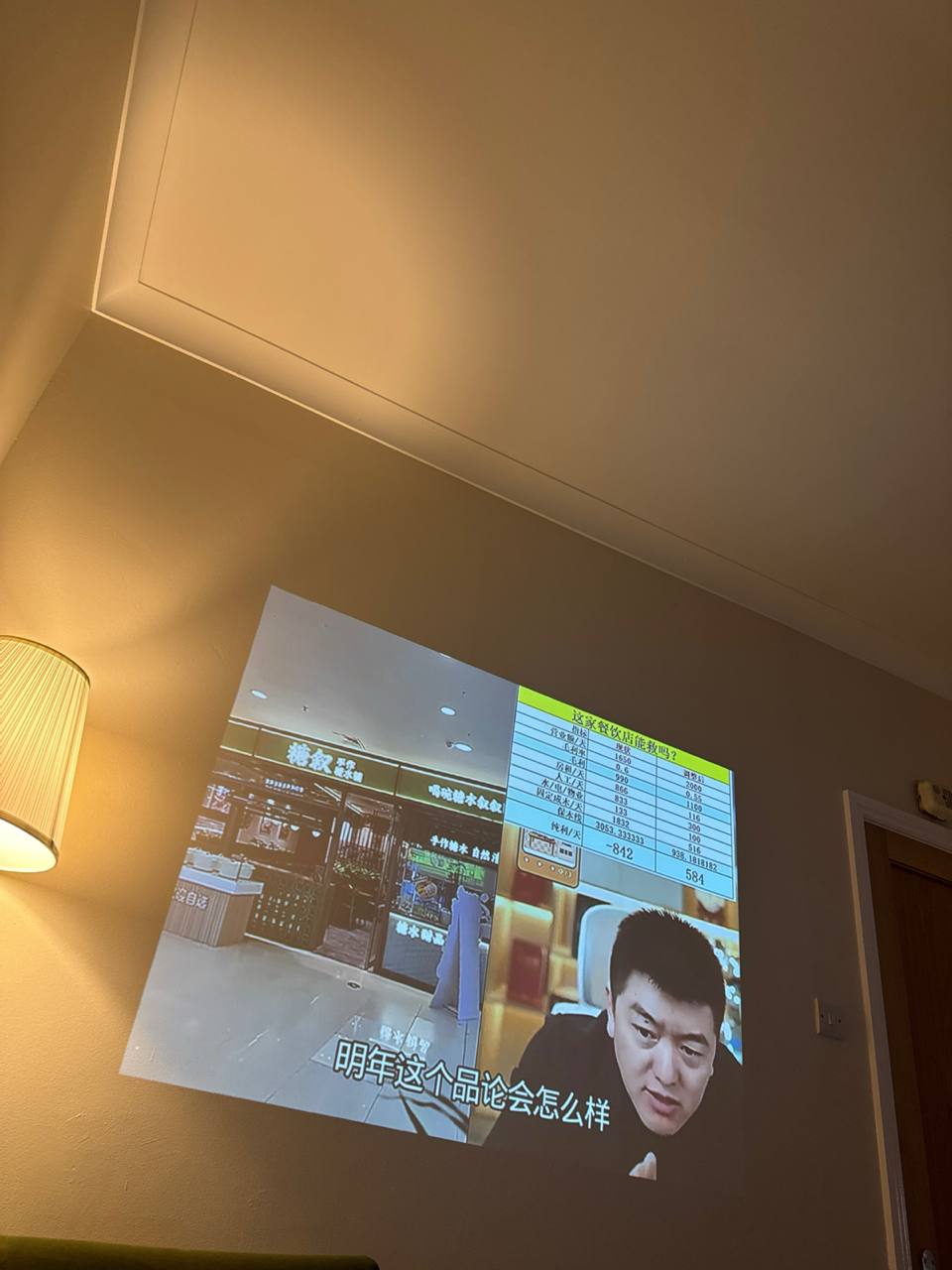 media from channel -1003888244528 #143